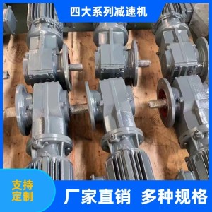 石油行业 XLE型 直联型 摆线针轮减速机维修视频